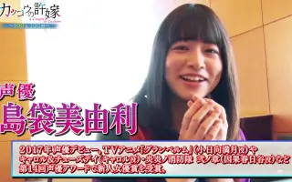 島袋美由利 搜索结果 哔哩哔哩 Bilibili