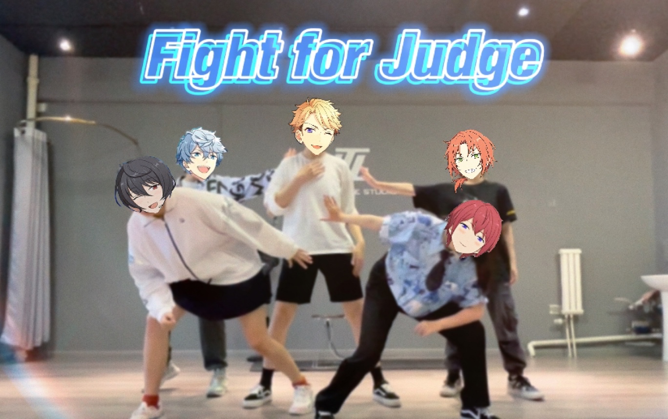 偶像梦幻祭knightsfightforjudge练习记录