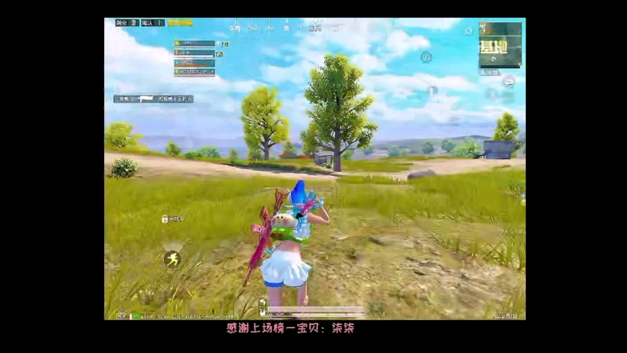 知鹿2024.3.23(5)直播录屏