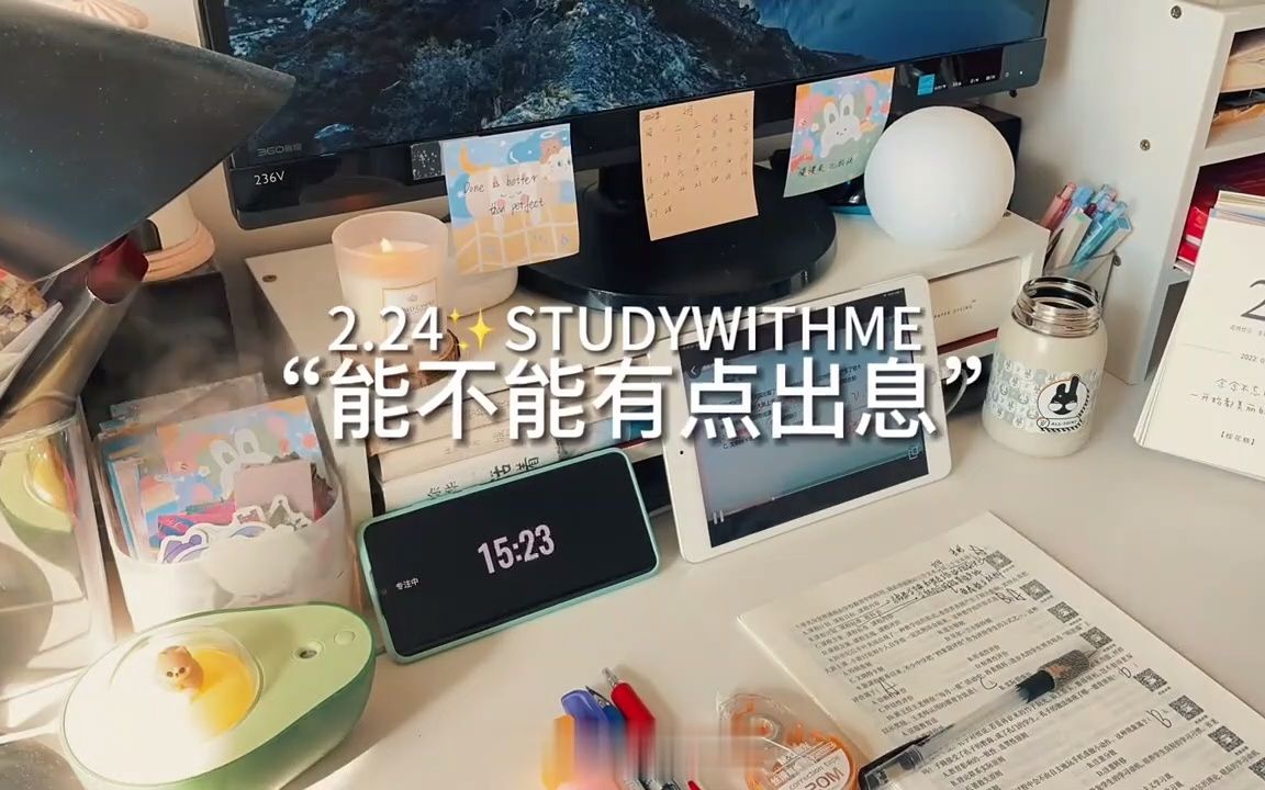 [图]【学习vlog】那些你熬过的夜，刷过的题，受过的伤，才是你追寻梦想的意义