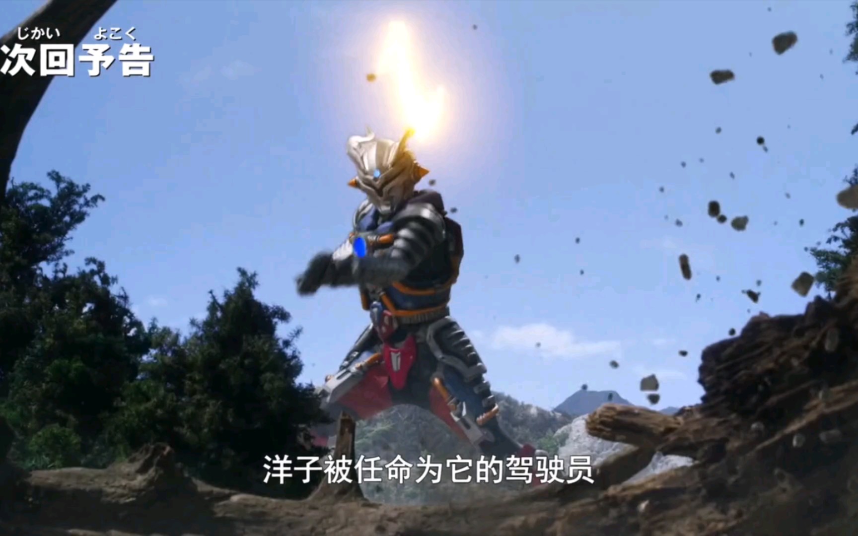 泽塔奥特曼第25集通往噩梦的序曲