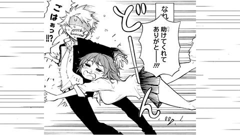 ジャンプ漫画 Cv 山下誠一郎 現代に潜む悪鬼たちを浄火する高校生 対魔燼滅バトル開幕 幽焔の悠 前編 ボイスコミック 哔哩哔哩