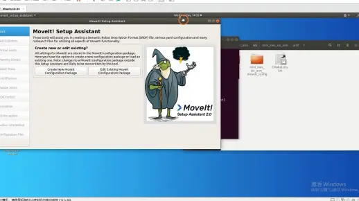 ROS Moveit桌面机械臂进阶视频教程（二）|Moveit_Setup_Assistant配置讲解
