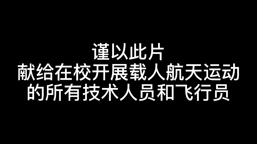 【震惊,某校学生竟作出这种事情】山东某校黑人抬棺哔哩哔哩bilibili