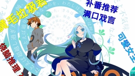 Menu 戏言系列斩首循环蓝色学者与戏言跟班 哔哩哔哩 つロ干杯 Bilibili