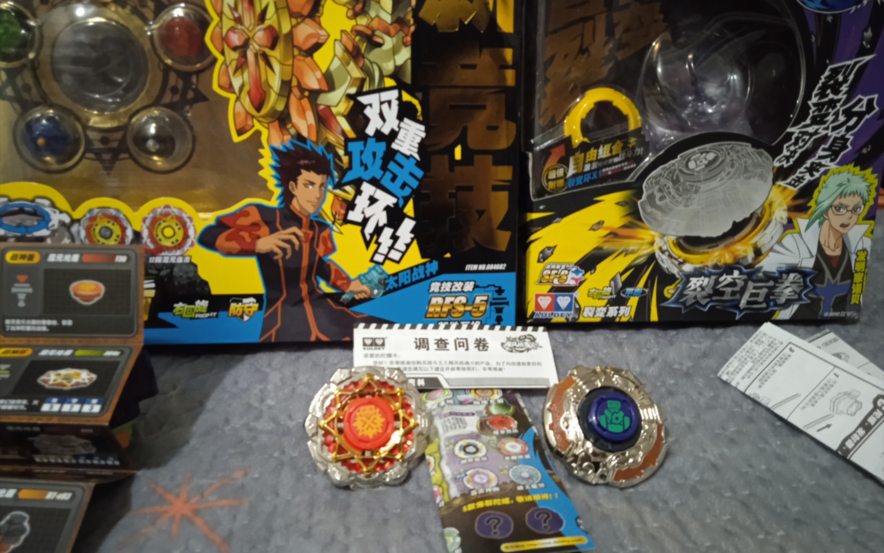 混元光盾开箱对战评测