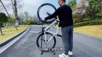 Download Video: 适合公路车和山地车的三合一停车架！