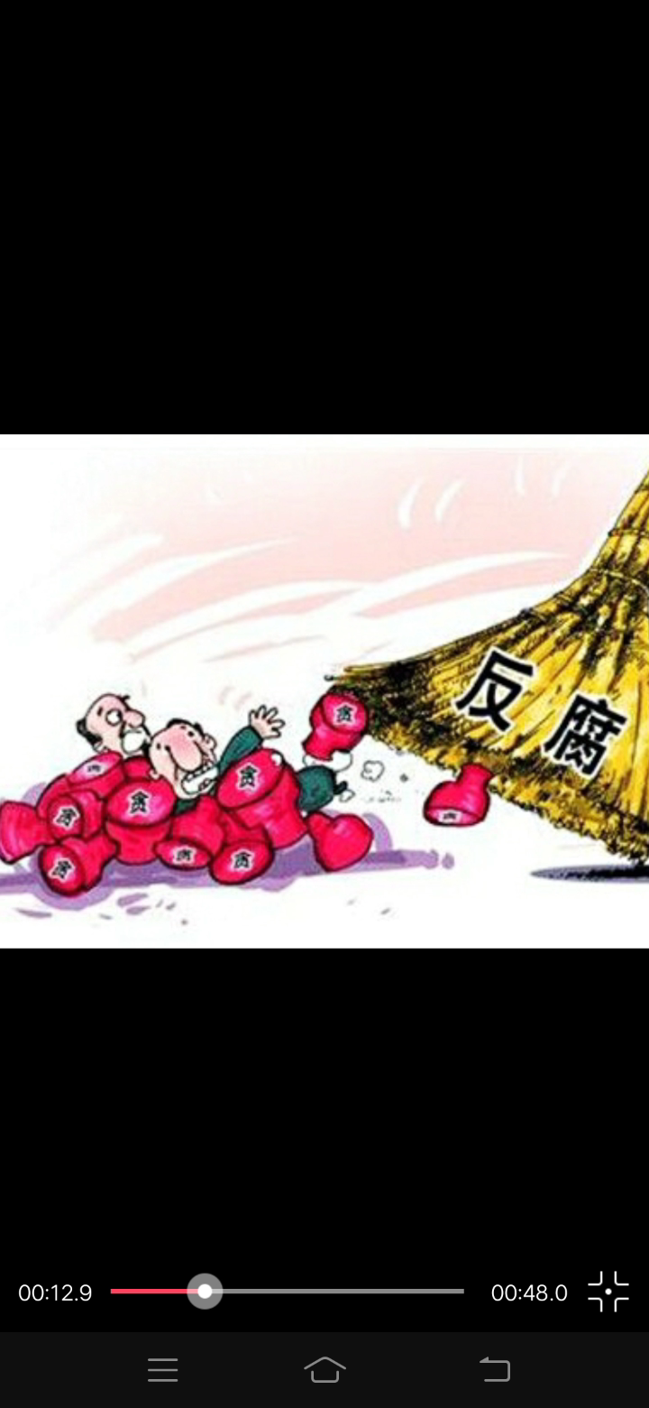 党的十八大以来中国政治,人民生活,环境的哔哩哔哩bilibili