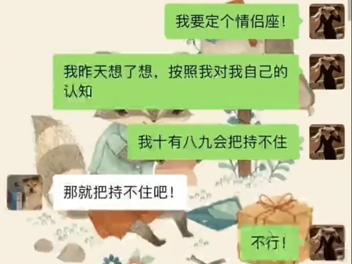 [图]上海女教师出轨16岁学生完整聊天内容，视频内容后续发，速来看！