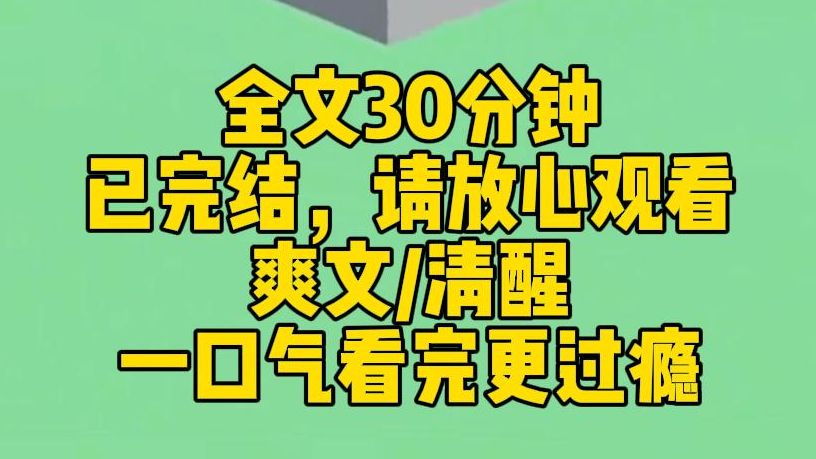 【完结文】前世妈妈自我感动,高考时,在我文具袋里放鼓励纸条,害我被判作弊. 死前我才知道这都是堂姐的主意. 重生后我发誓一定要改变命运,绝不...