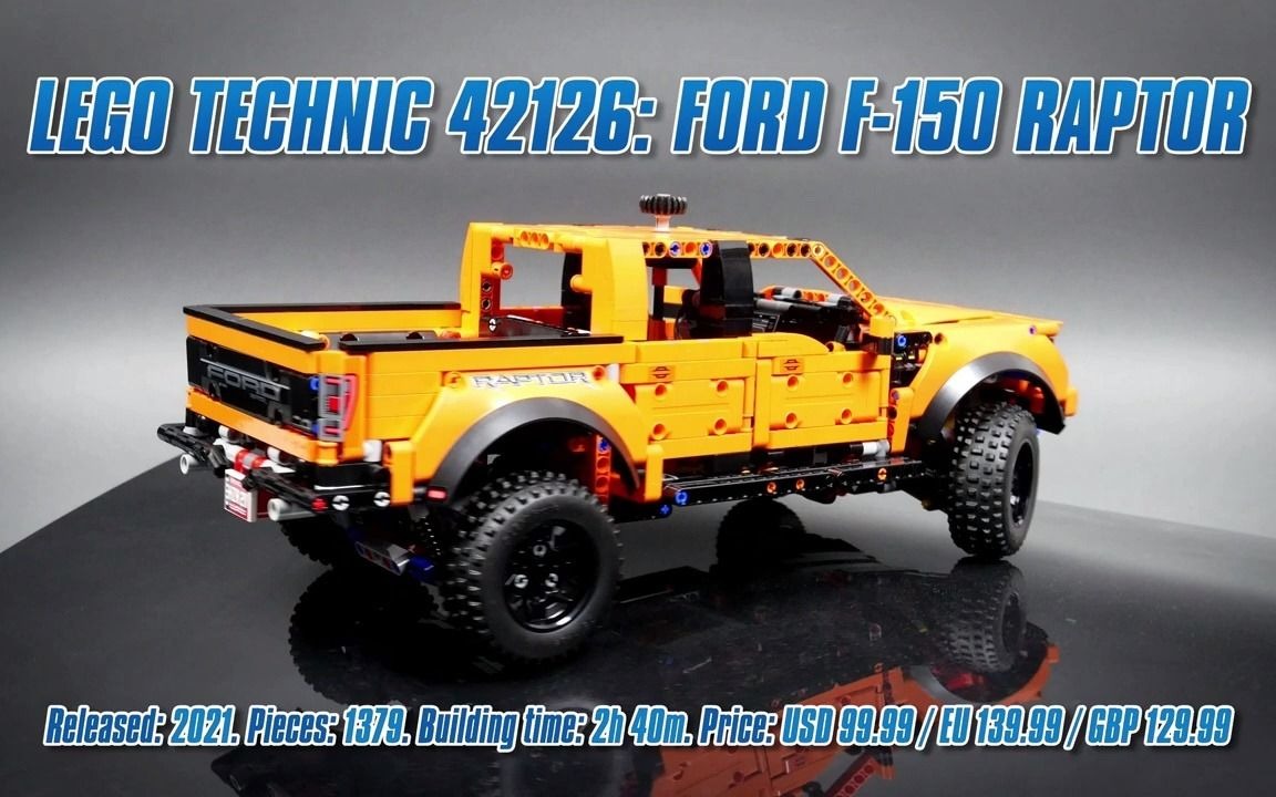乐高科技福特f150猛禽42126深入评测与速拼
