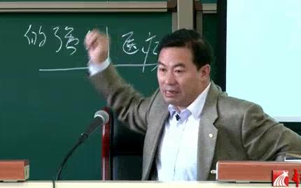 [图]【法学】中国社会科学院 刑法学犯罪论 主讲-刘仁文【全37讲】