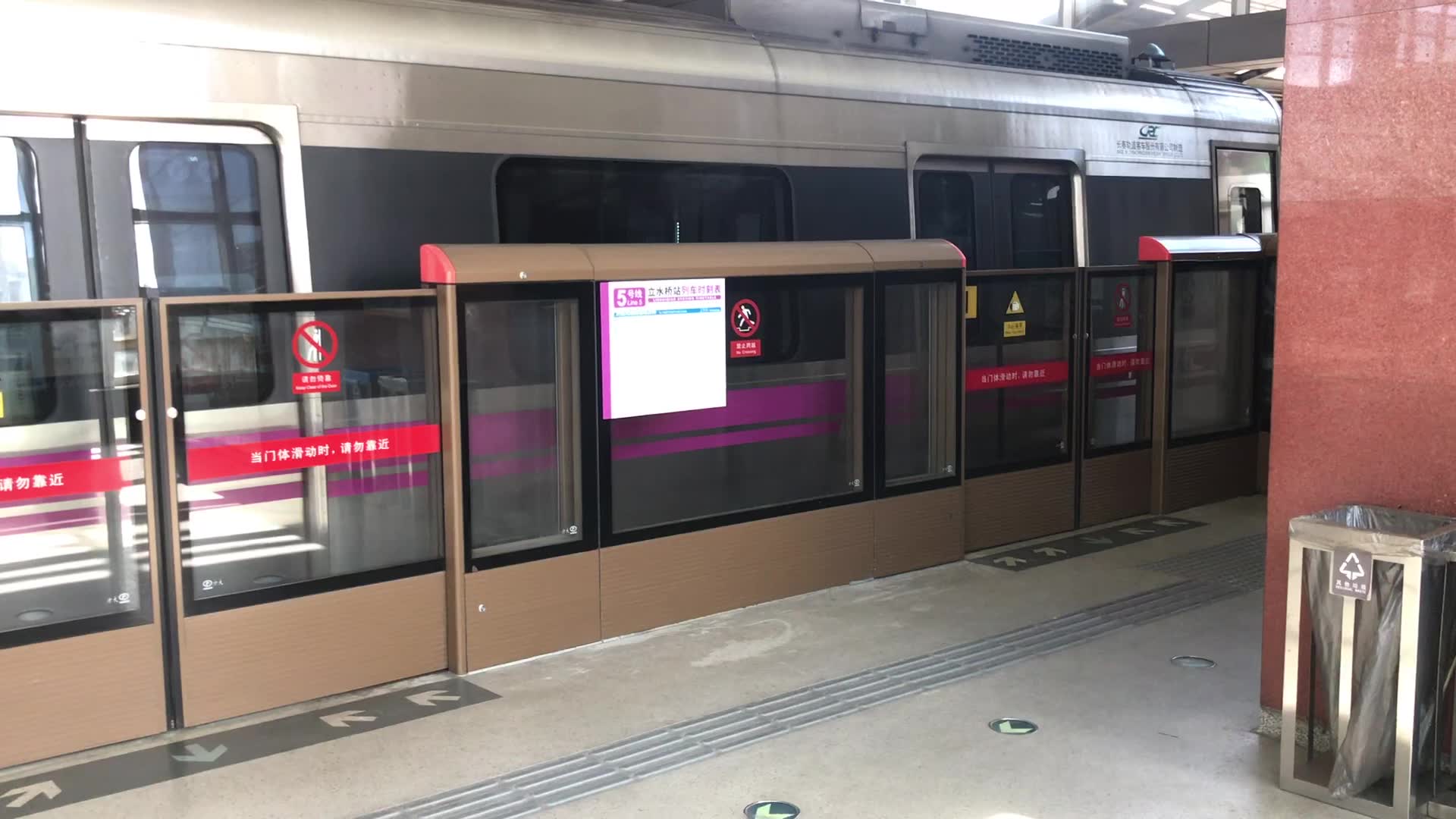 10号线 10 114 09:43 惠新西街南口站 外环方向(车道沟回库)出站