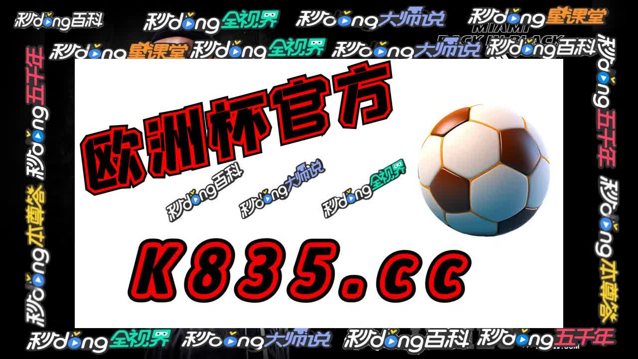 4秒种盘点下bet9app下载地址二维码