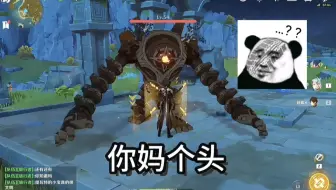 小宝……你说啥？？