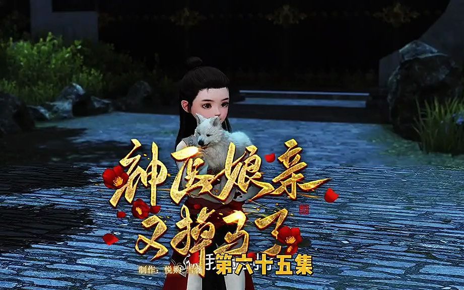 神医娘亲又掉马了云落