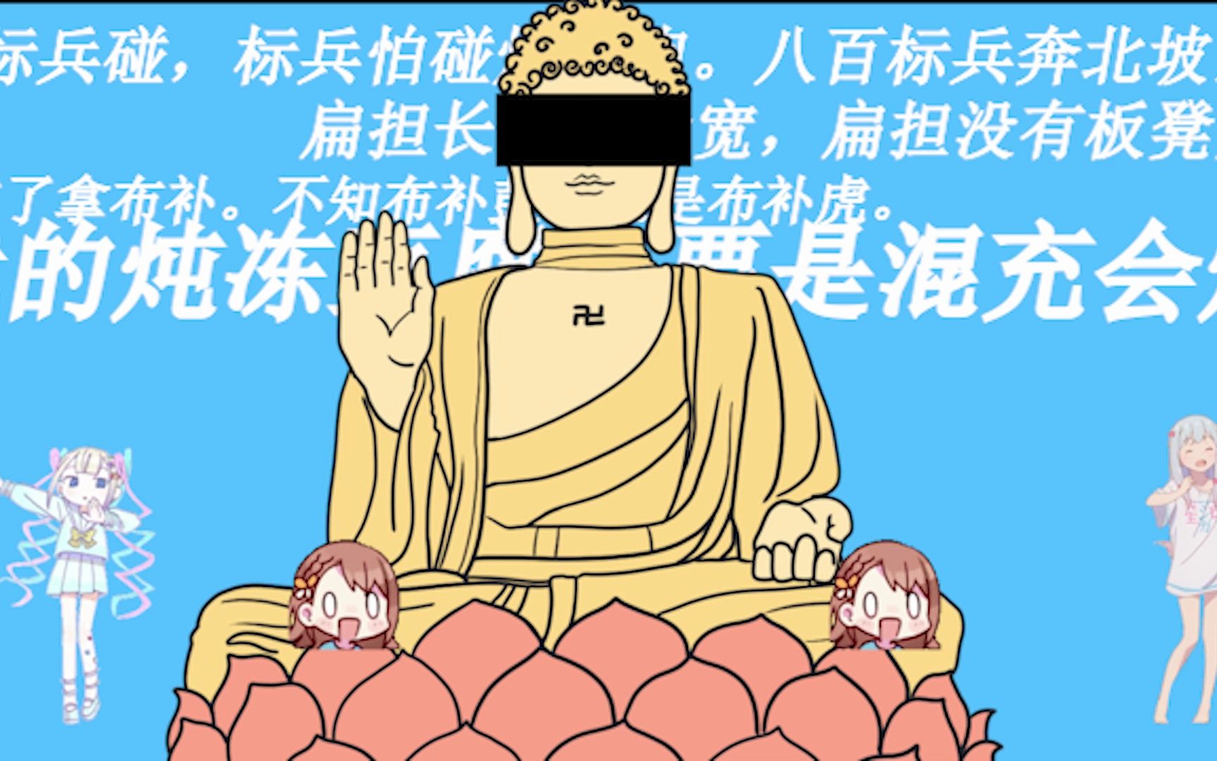 [图]《强 风 大 悲 咒》