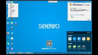 Скачать видео: 开箱seewo Windows 7