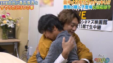 おじゃマップ15 10 14 山本耕史結婚sp 哔哩哔哩 つロ干杯 Bilibili おじゃマップ15 10 14 山本耕史結婚sp 哔哩哔哩 つロ干杯 Bilibili