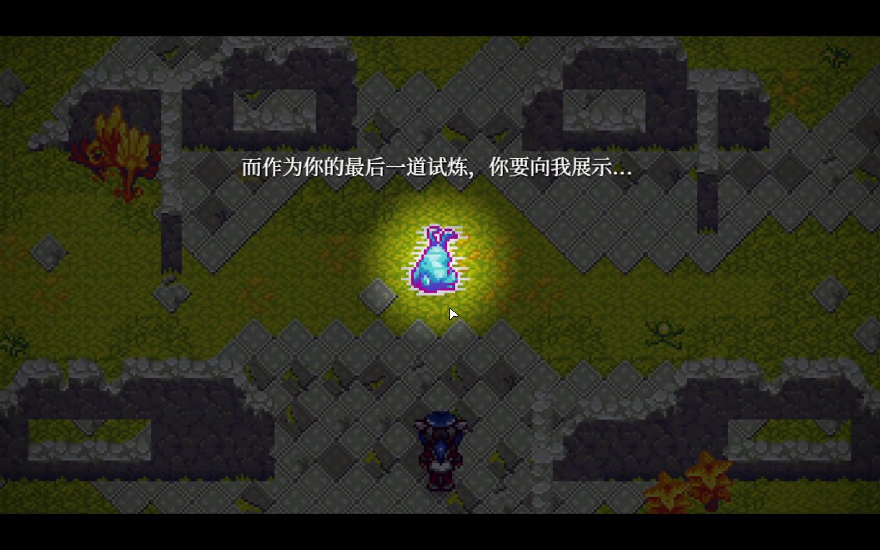 [图]【LV1的CrossCode/远星物语】14 vs. 蛙兔幻影