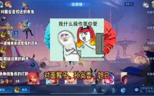 Download Video: 详细说一下安琪拉怎么十分钟打爆对面