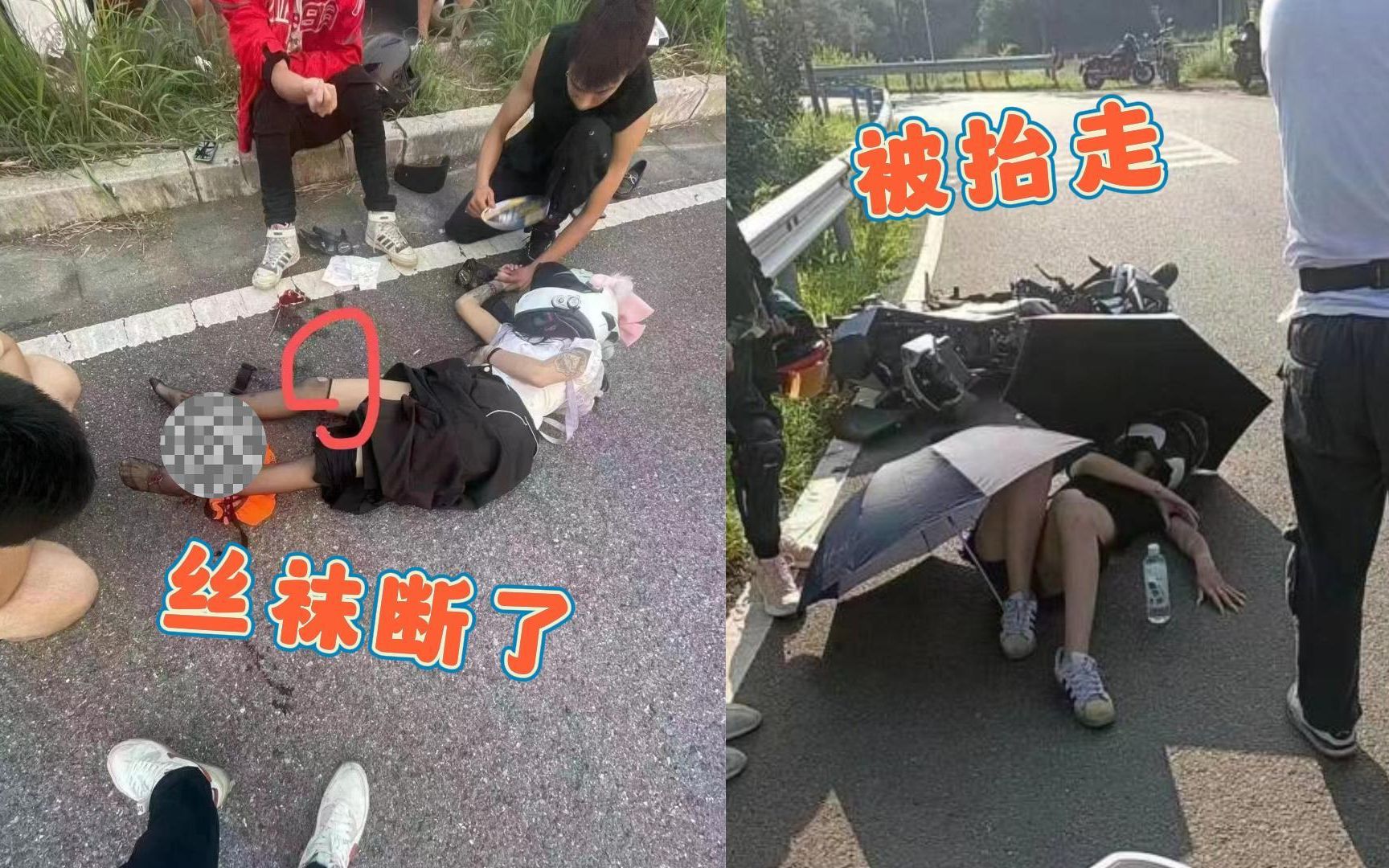 [图]又出两起惨烈事故，两妹子被抬走，看完太揪心了