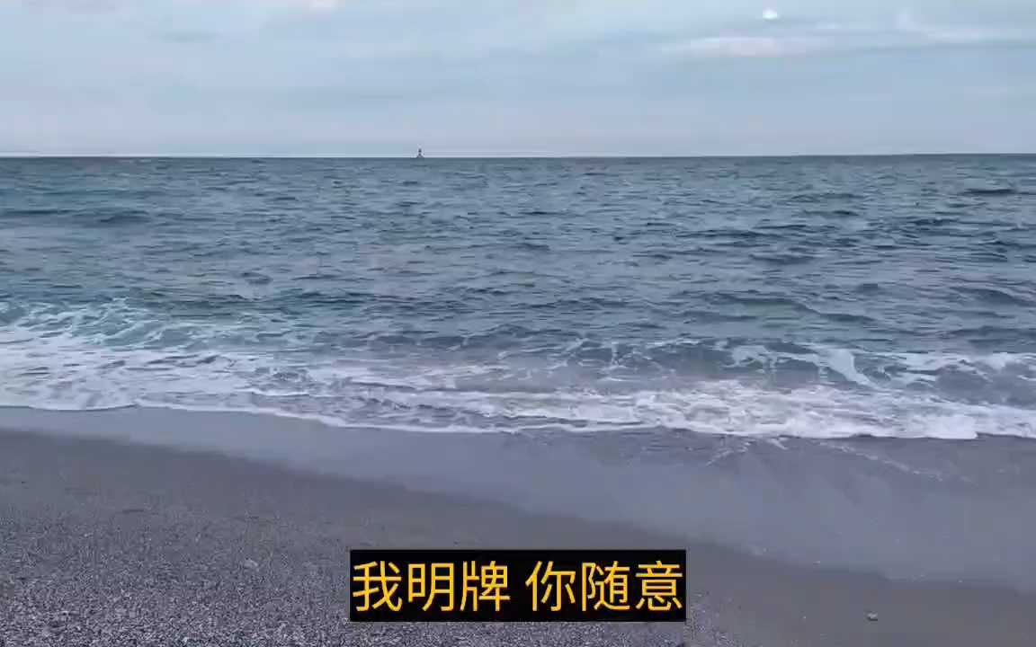 真诚待人,筛选对手