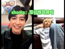 Download Video: shoma：别打情骂俏啦！