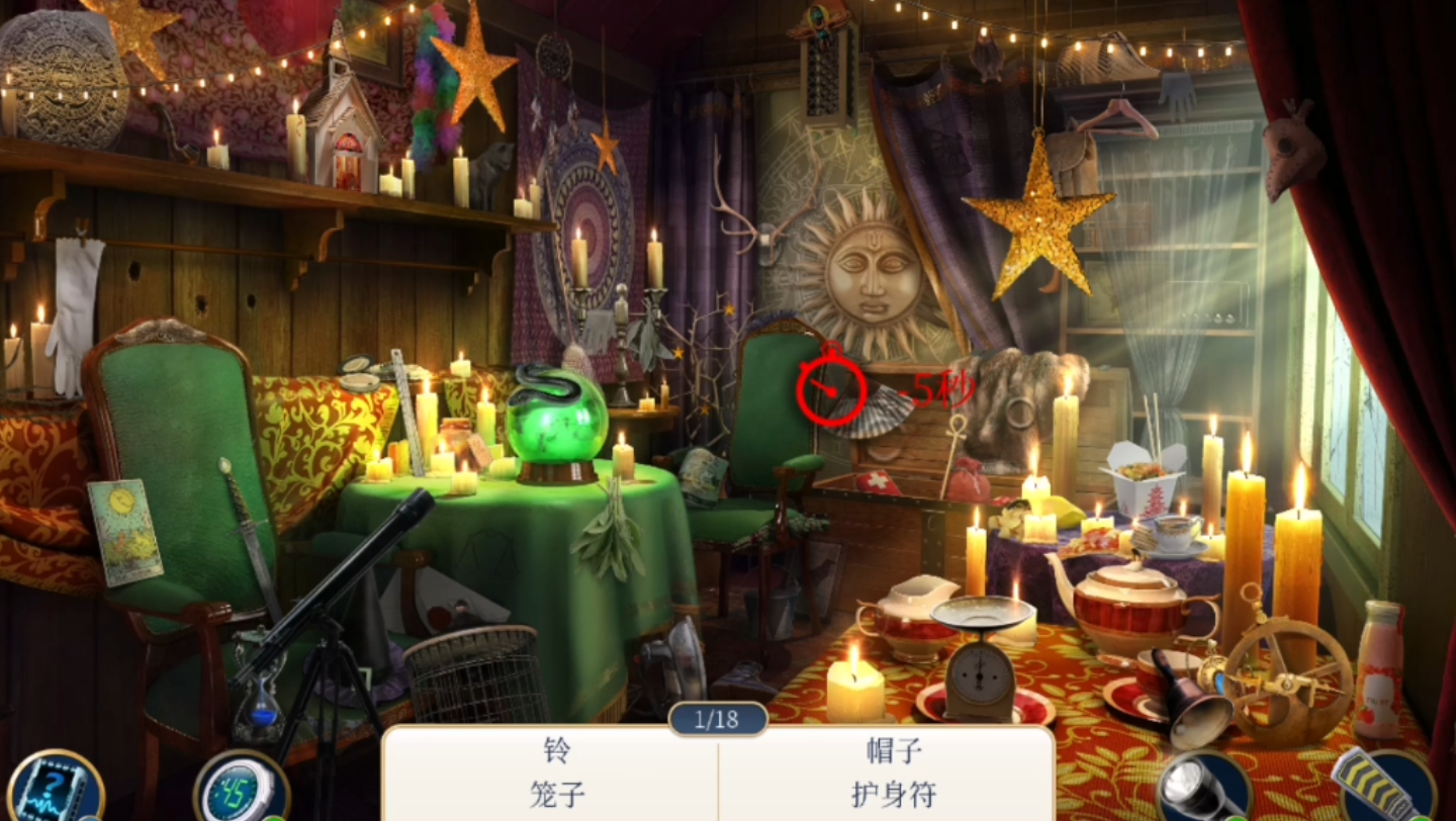 纽约罪案·解锁占卜屋