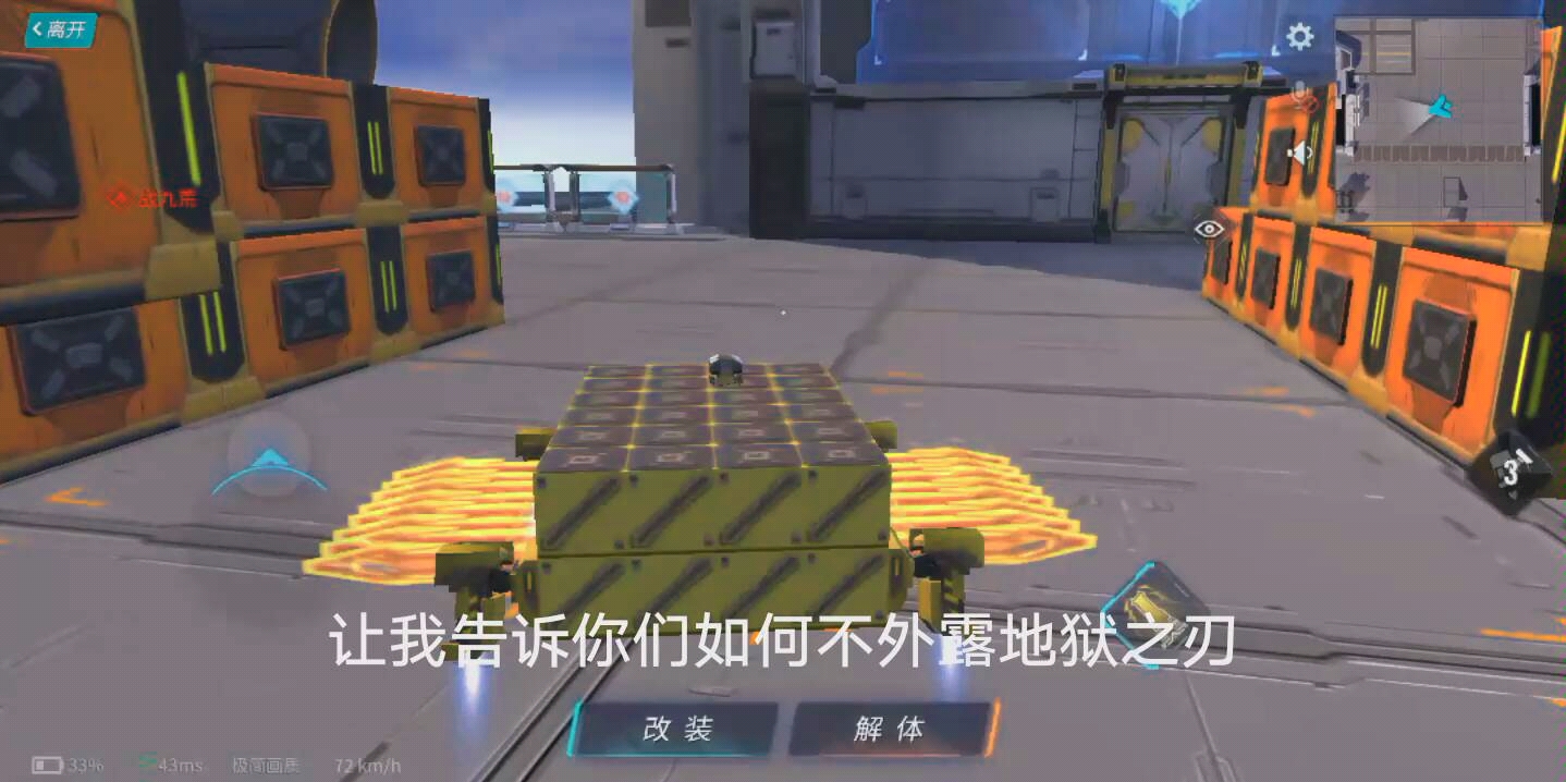 活动作品重装上阵如何不外露地狱之刃