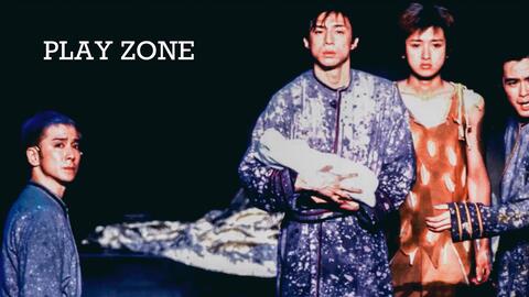 大野智 Play Zone舞台剧片段 哔哩哔哩 Bilibili 大野智 Play Zone舞台剧片段 哔哩哔哩 Bilibili