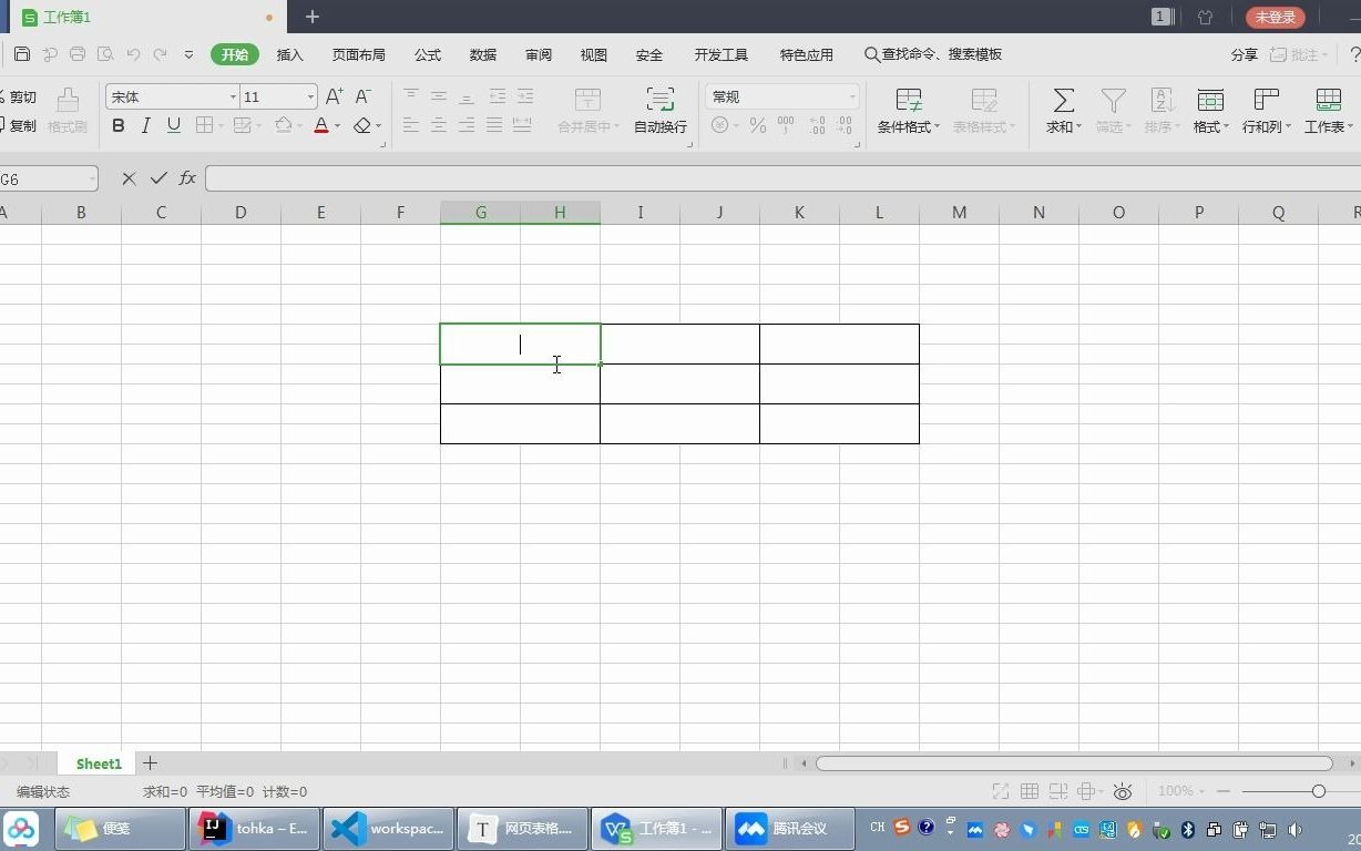 前端html常用标签之表格标签table哔哩哔哩bilibili