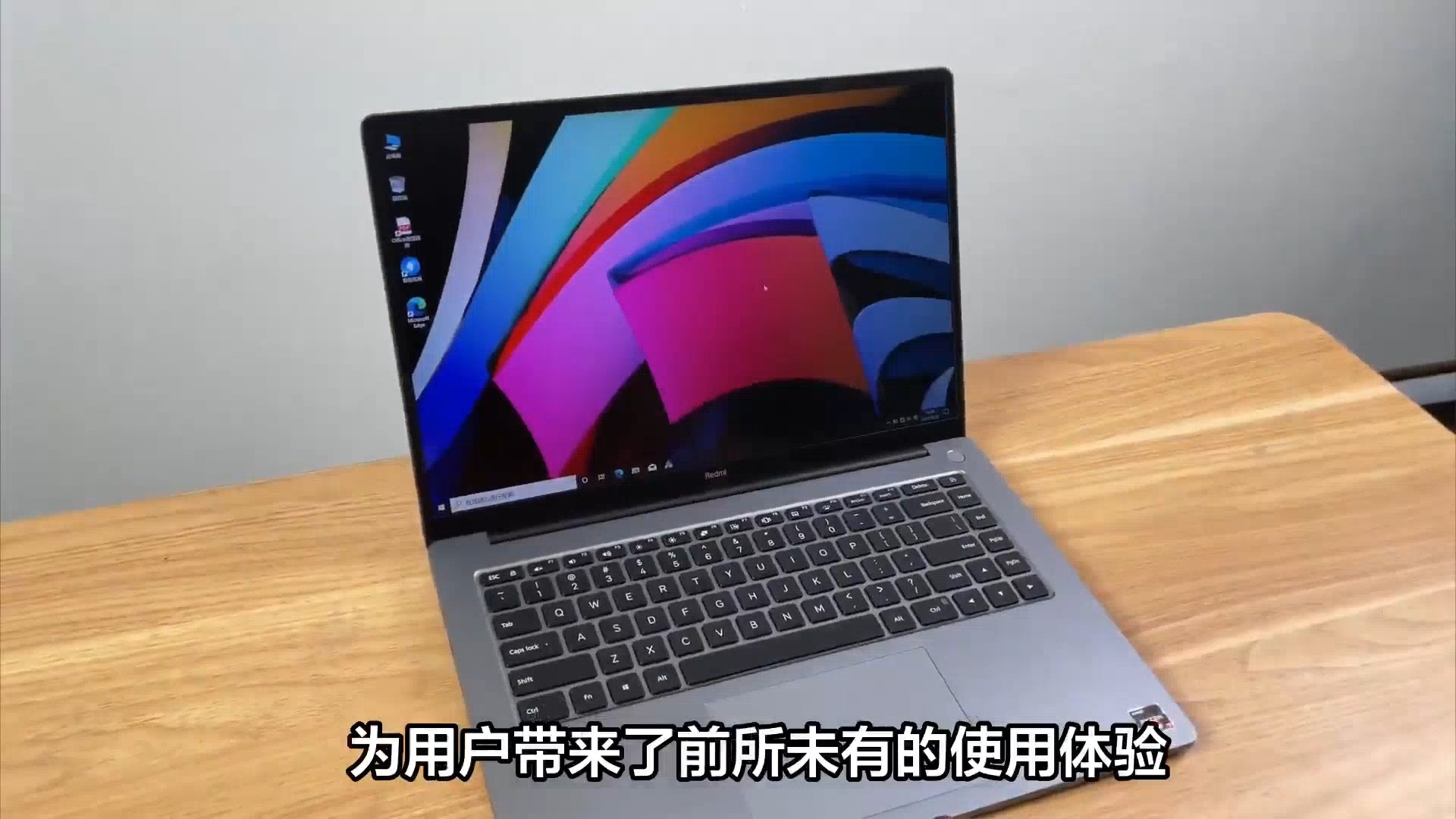 小米笔记本电脑红米redmibook pro 14使用一个月后看真相,两分钟告诉