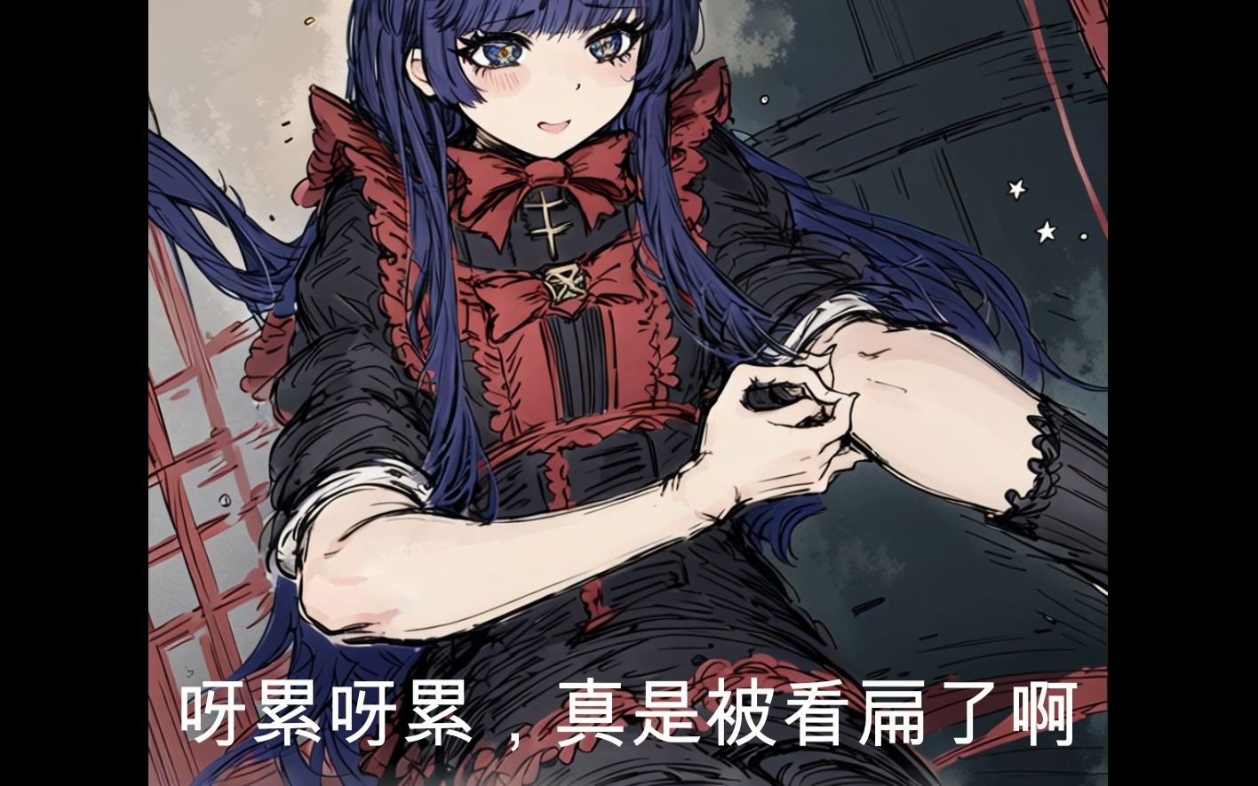 【AI绘画】虚无の少女—梅贝尔哔哩哔哩bilibili