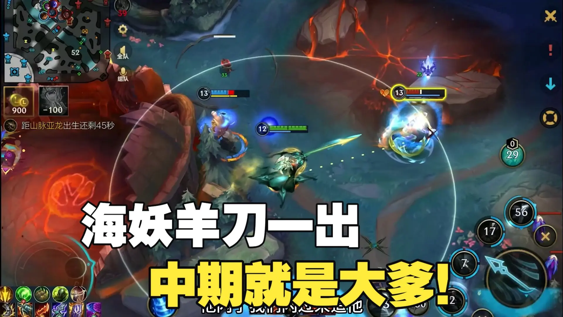 打坦克像打萝莉 海妖羊刀真暴力~_哔哩哔哩bilibili_英雄联盟_第一视角
