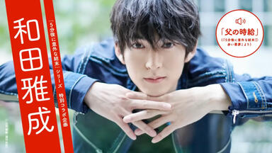 AD-LIVE 2022」Blu-ray&DVD vol.1（津田健次郎・畠中祐・和田雅成）8月