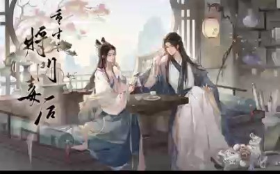 【重生之将门毒后】谢景行一口一个夫人也太甜了哔哩哔哩bilibili