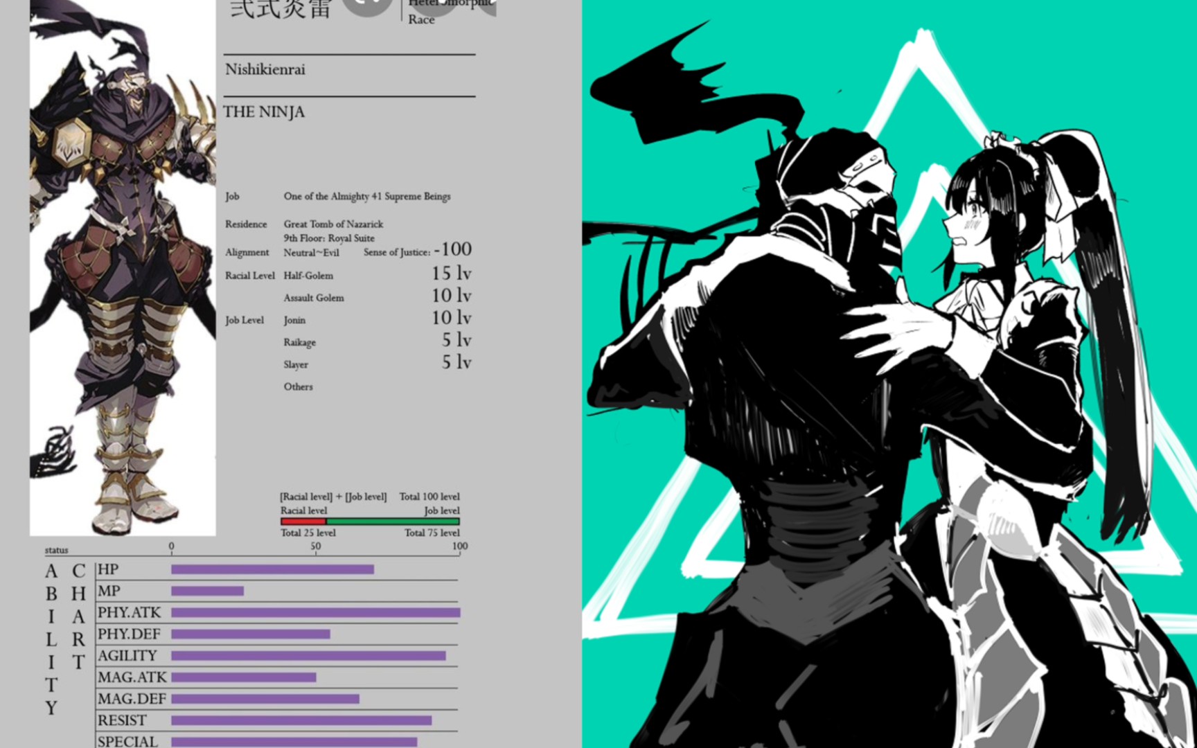 [图]【Overlord-无上至尊们】The-忍者-贰式炎雷人物简介