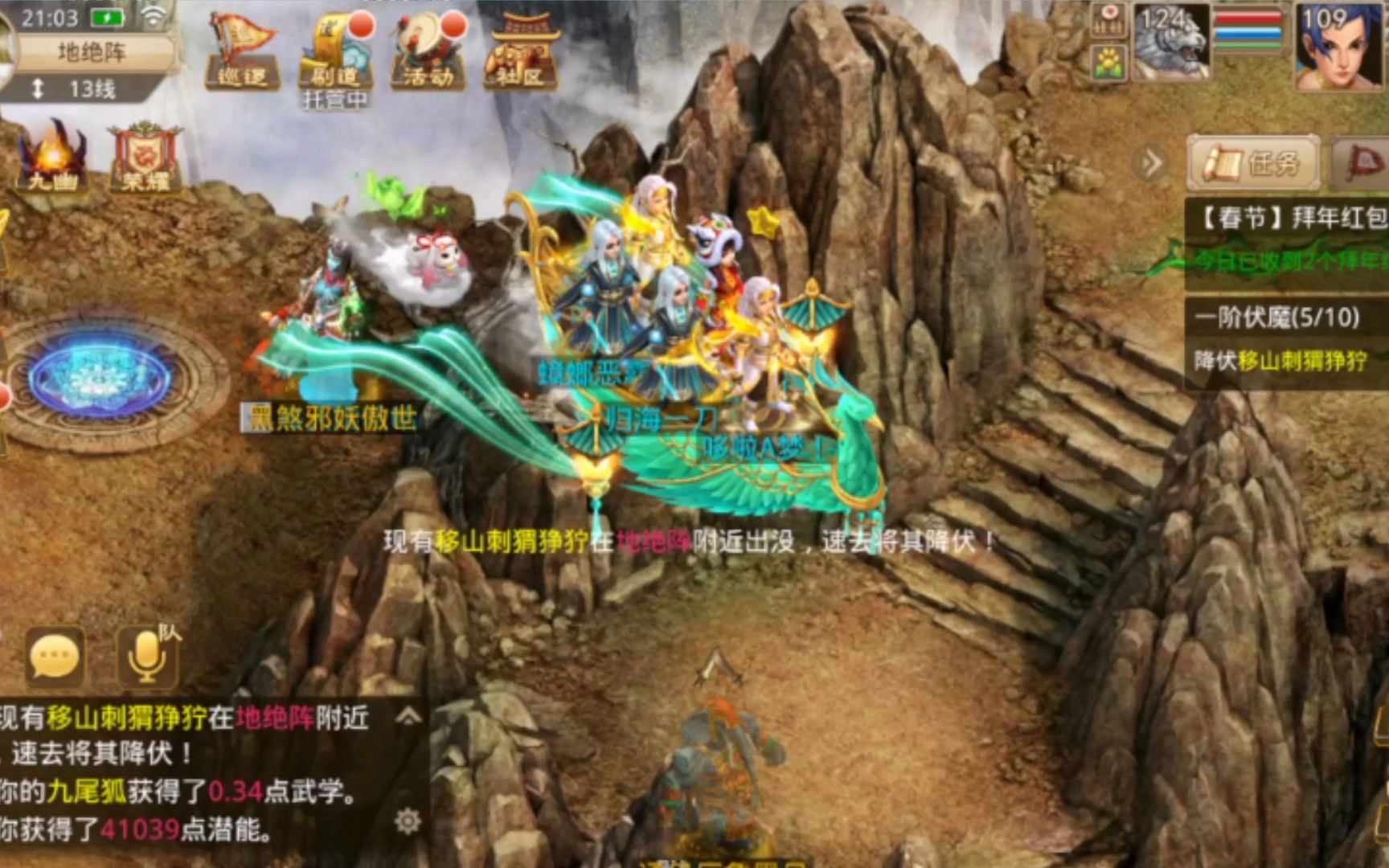 问道手游:开局就领顶级神兽无限元宝道友6