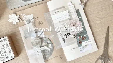 JOURNAL PAGES × 雀斑茶 7本セット Amazon.com : Moleskine Cahier Journal, Soft Cover, Large (5