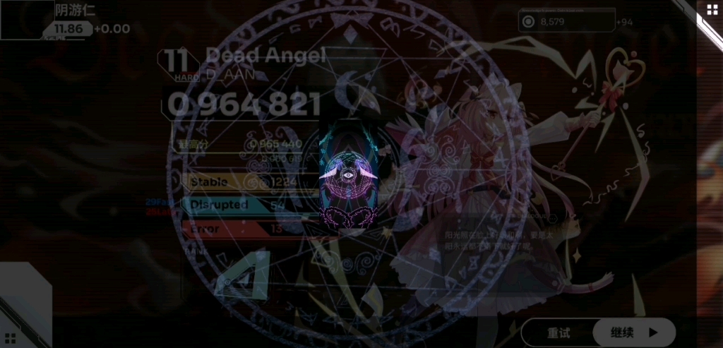 [orzmic] 当phigros玩家入坑第三天解锁第七章魔王曲le porteurd