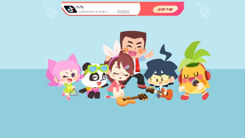 吐槽那些沙雕奇妙小镇嘉年华58