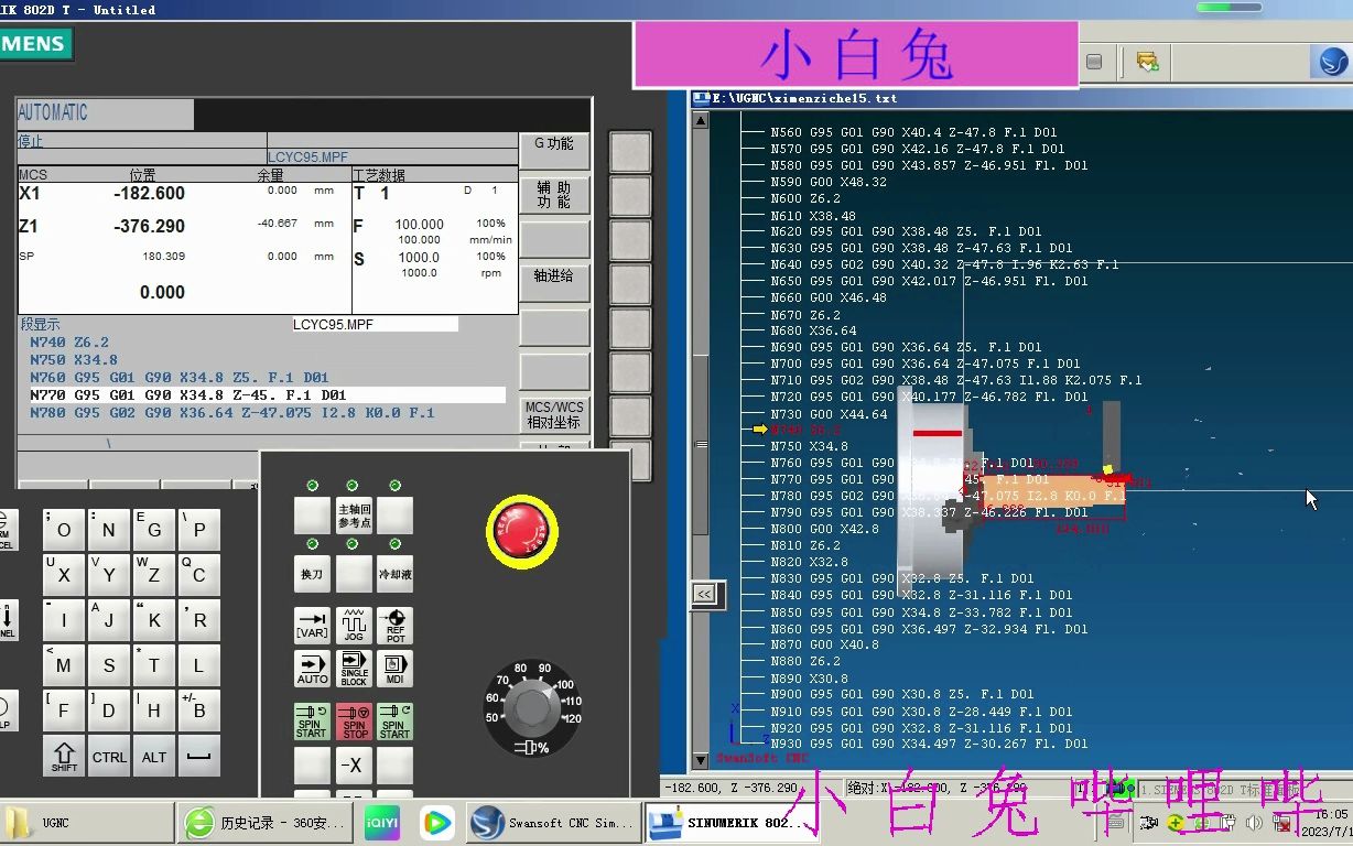 西门子数控车床(SINUMERIK802DT)的对刀与操作方法视频哔哩哔哩bilibili