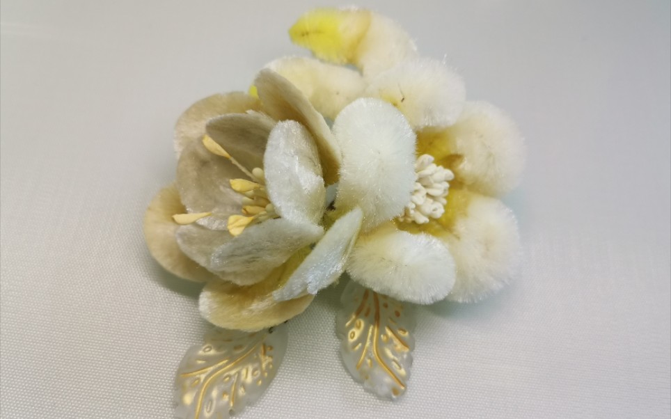 【出簪】蚕丝绒花