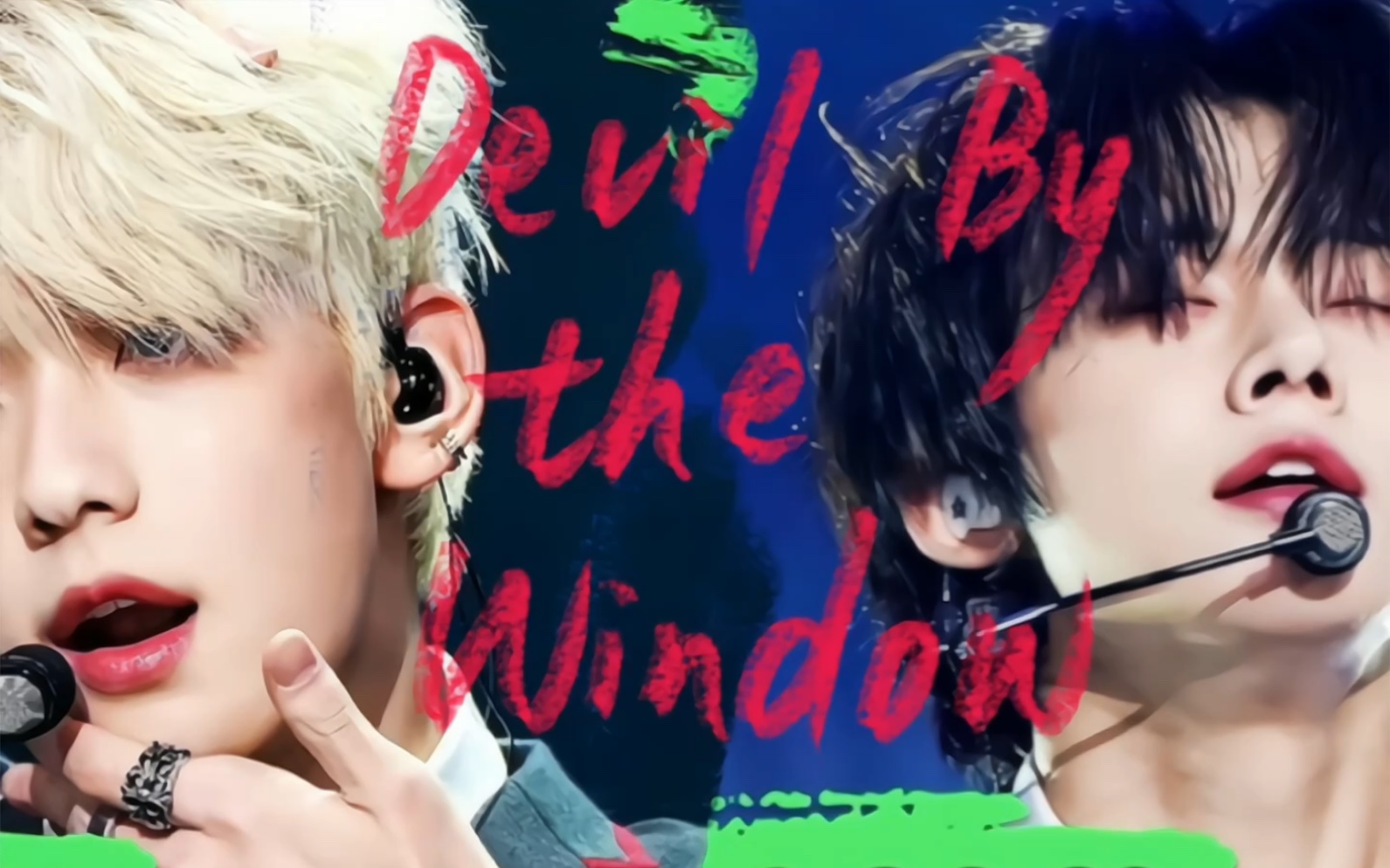 【彬准】 devil by the window |崔秀彬和崔然竣的致命反差感