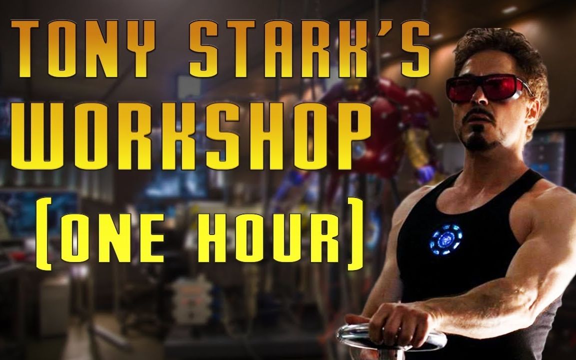 [图]钢铁侠的车间  Tony Stark's Workshop | Iron Man Music (One Hour)