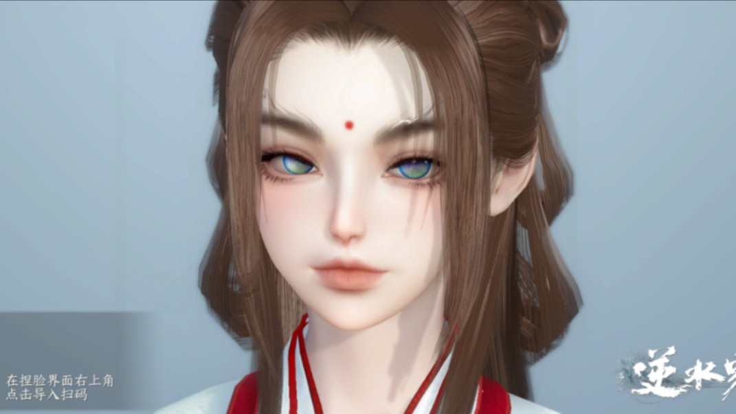 【阿昱/逆水寒】无偿三天/橘里橘气之【小道童】/捏脸数据无偿分享