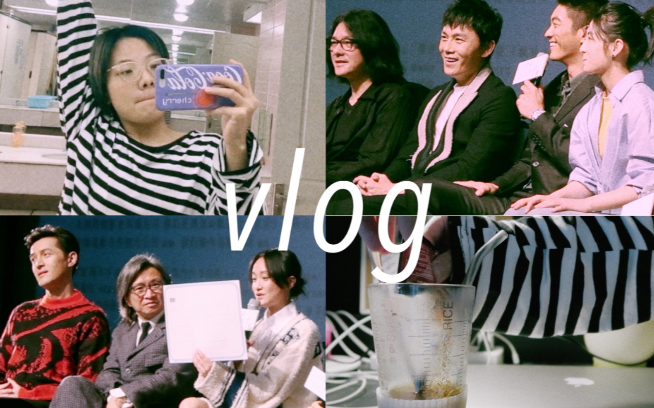 [图]VLOG.和我在电影学院过一天/你好之华首映