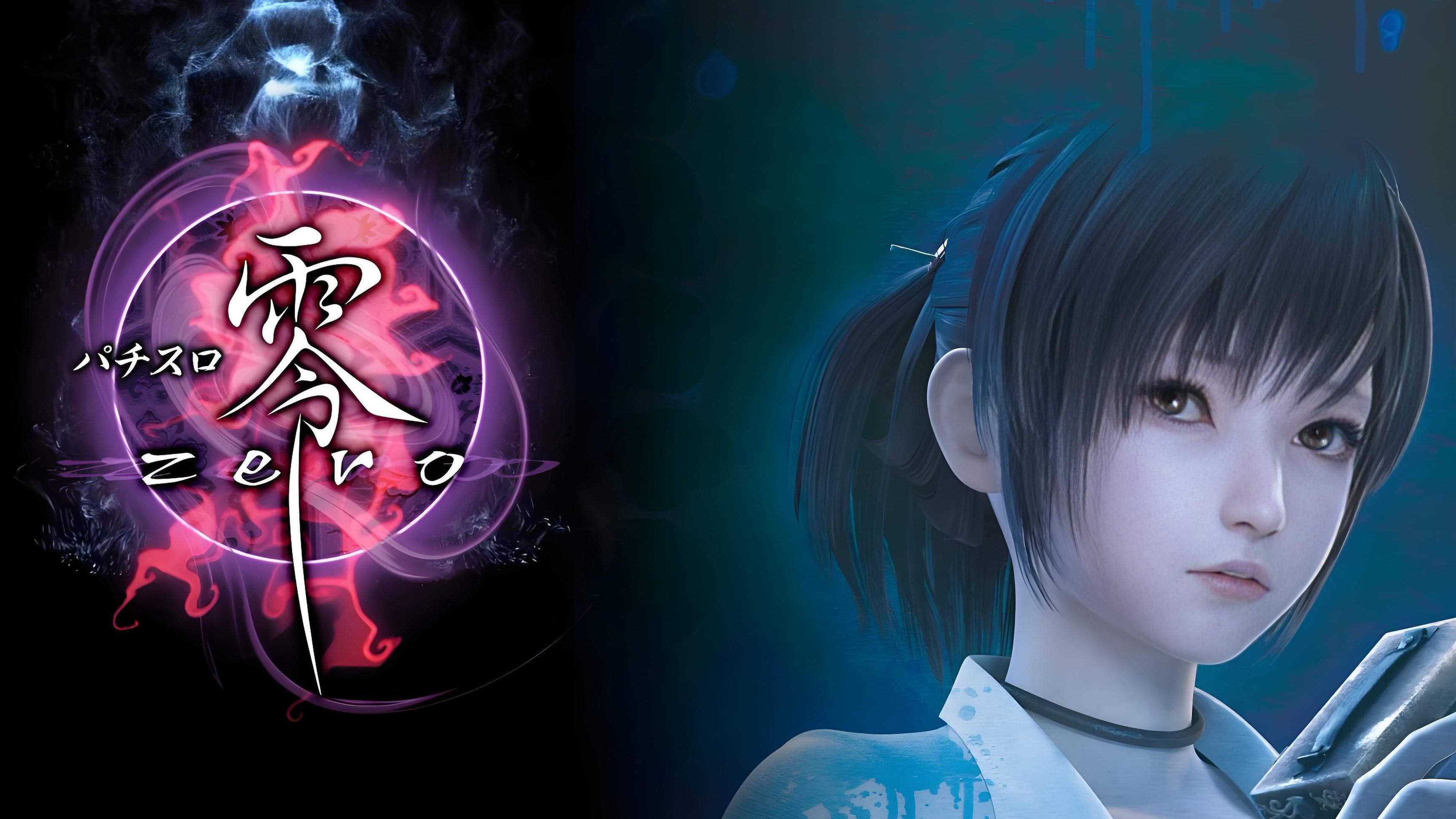 禁升级一周目《零zero》一周目通关实况全流程