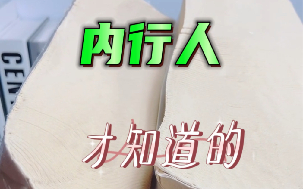 内行人都一个的Pdd网购信息差#pdd网购关键词大法#信息差哔哩哔哩bilibili